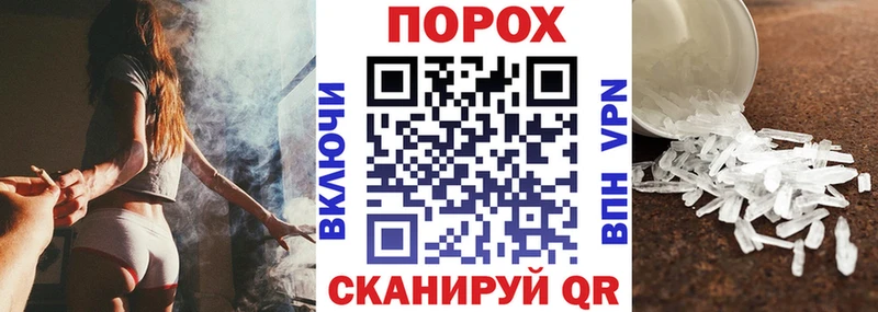 Купить  Аткарск  АМФЕТАМИН 97% 