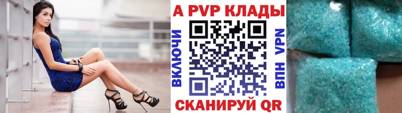 Купить закладки  Аткарск  Alfa_PVP мука 