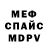 ГЕРОИН гречка Viktor Kinshov