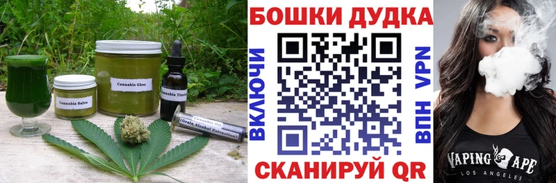 Купить закладки  Аткарск  Cannafood марихуана 