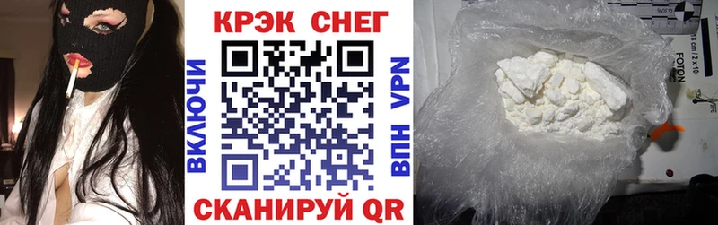 COCAIN Колумбийский  Купить закладки  Аткарск 