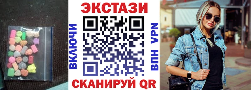 Ecstasy Punisher  Купить  Аткарск 