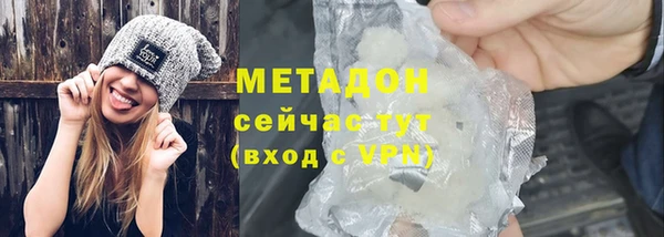 МДМА Каменка