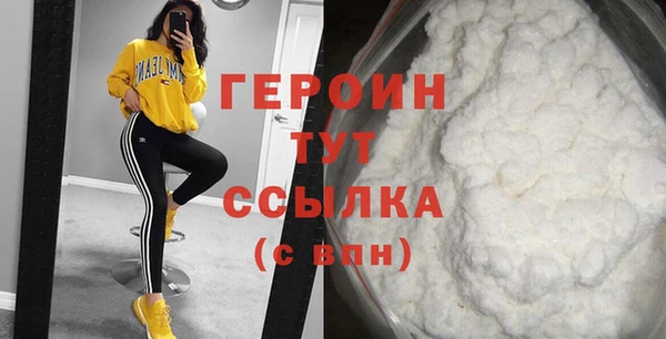 скорость Каменск-Шахтинский