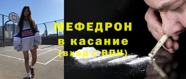 МДМА Каменка