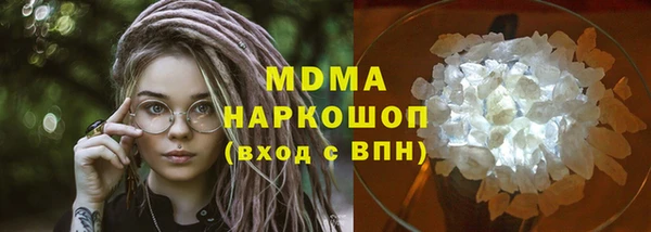 молекула духа Каменногорск