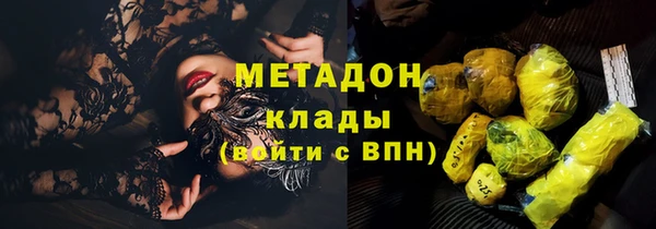 молекула духа Каменногорск