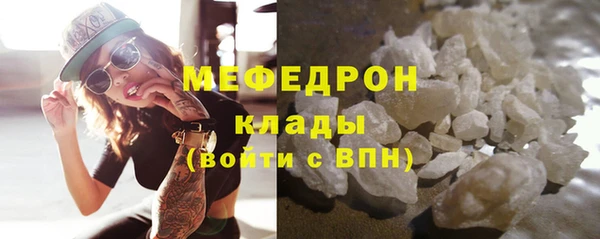 молекула духа Каменногорск