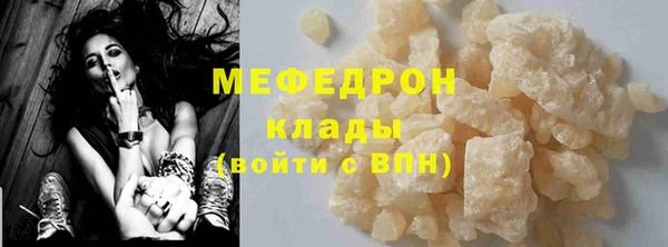 скорость Каменск-Шахтинский