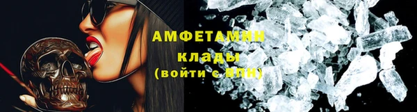 скорость Каменск-Шахтинский