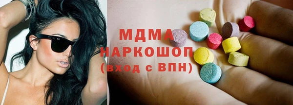 МДМА Каменка