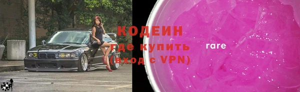 молекула духа Каменногорск