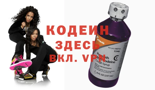 мефедрон VHQ Зеленокумск