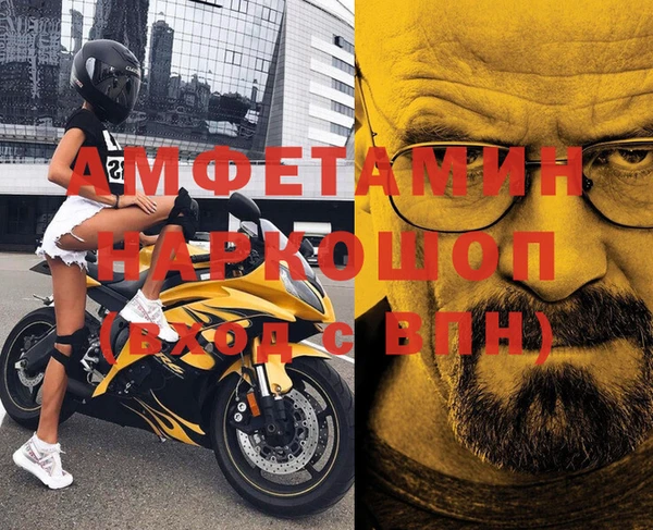 МДМА Каменка