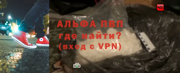 мефедрон VHQ Зеленокумск