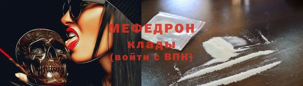 МДМА Каменка