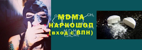 МДМА Каменка