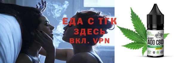 МДМА Каменка
