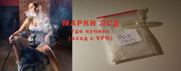 молекула духа Каменногорск