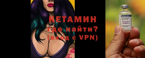 МДМА Зеленодольск