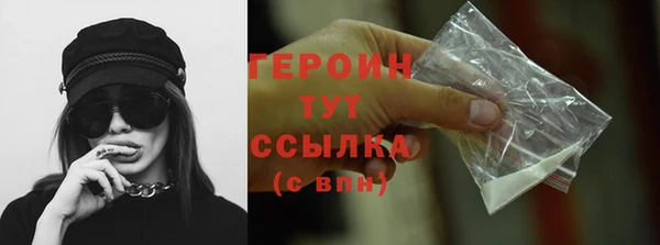 молекула духа Каменногорск