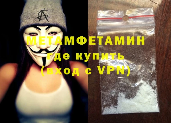 МДМА Каменка