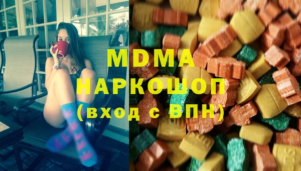 молекула духа Каменногорск
