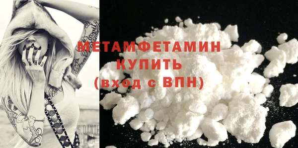 молекула духа Каменногорск