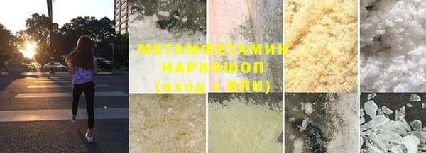 молекула духа Каменногорск