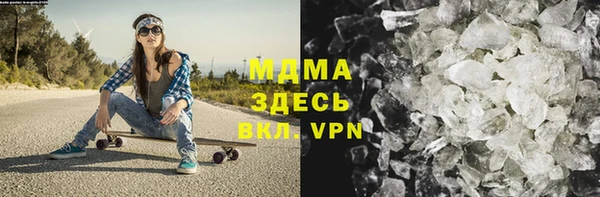 МДМА Каменка