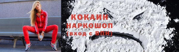 скорость Каменск-Шахтинский