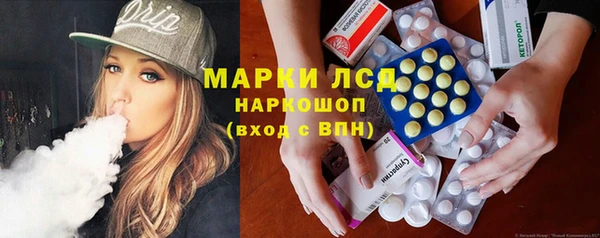 МДМА Каменка
