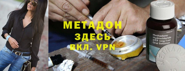 молекула духа Каменногорск