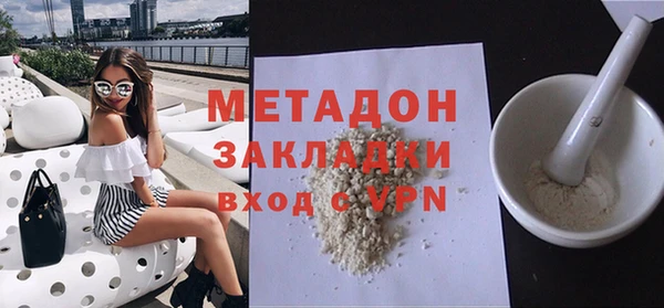 МДМА Каменка