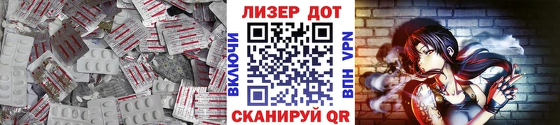 Купить закладки  Аткарск  ЛСД экстази кислота 