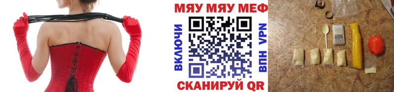 Купить где  Аткарск  Мефедрон мяу мяу 