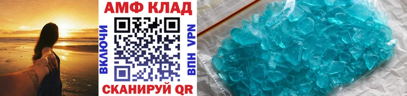 Купить где  Аткарск  Первитин кристалл 