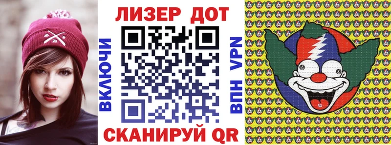Наркотические марки 1500мкг  Купить  Аткарск 