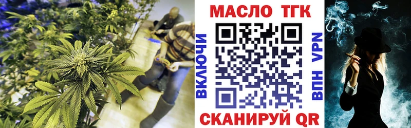 Дистиллят ТГК жижа Аткарск