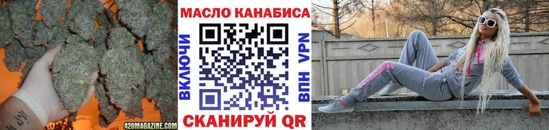 Купить закладки  Аткарск  Дистиллят ТГК вейп с тгк 